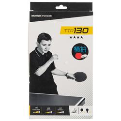 乒乓球拍TTR 130 4* 横拍 + 球拍套