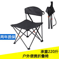 钓鱼运动 折叠椅 ESSENSEAT COMPACT Folding Fishing Chair