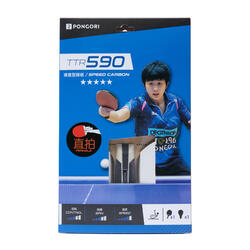 速度型乒乓球拍TTR 590 5* 直拍+球拍套